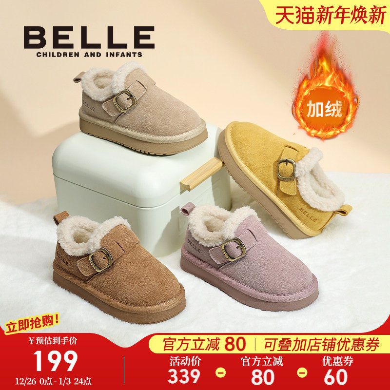 百丽童鞋女童雪地靴2025冬季新款加绒保暖棉鞋儿童勃肯鞋男童棉靴 - 百丽集团童鞋旗舰店