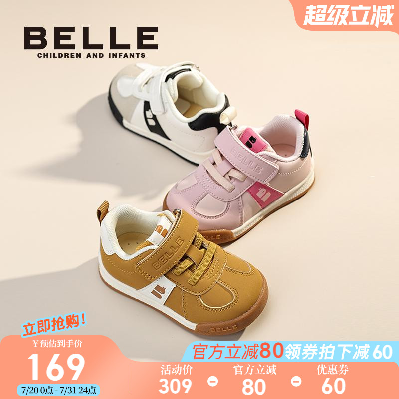 百丽童鞋男女童德训鞋
