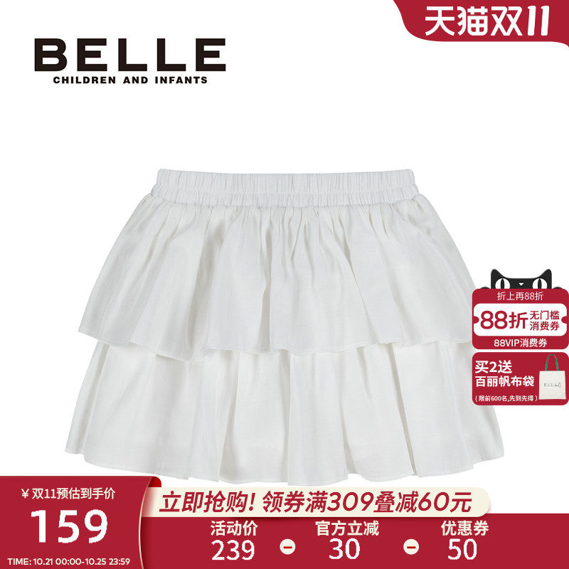 BelleBelle女童休闲裙裤