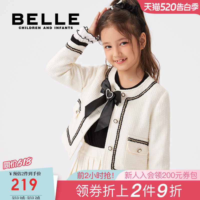 【商场同款】百丽童装儿童半身裙套装春季女童小香风外套两件套