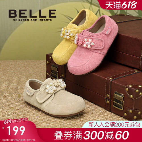 百丽童鞋女童汉服勃肯鞋