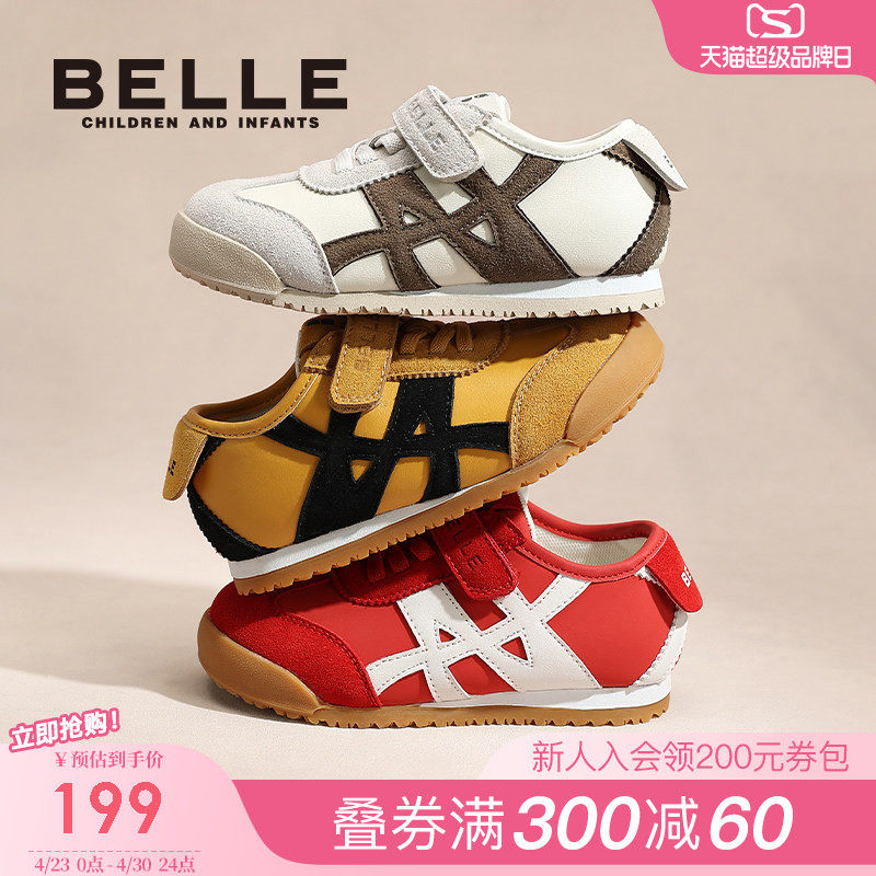 百丽童鞋儿童休闲鞋春季新款板鞋女童运动鞋男童德训鞋宝宝跑步鞋