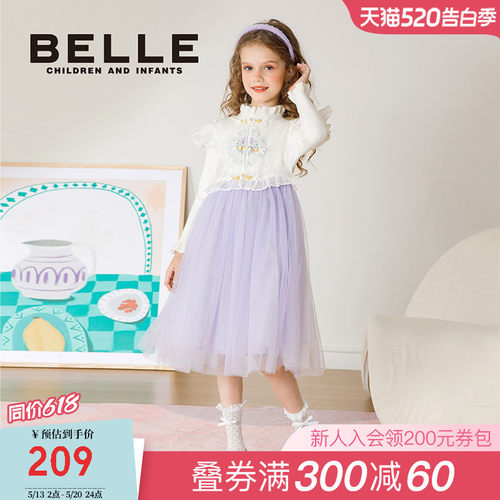 BelleBelle女童新中式连衣裙