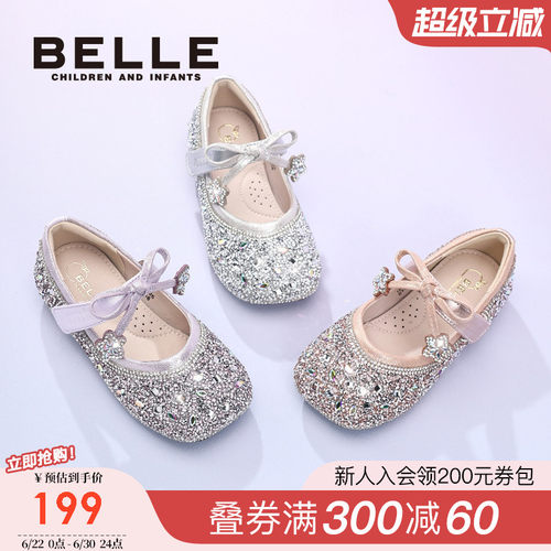 百丽童鞋女童水晶公主鞋