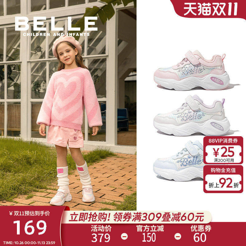 百丽童鞋女童运动鞋2026年秋季新款小女孩老爹鞋儿童休闲鞋中大童