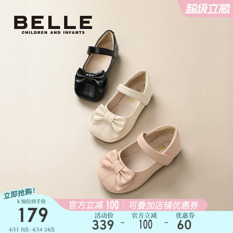 百丽童鞋女童黑皮鞋2026宝宝鞋软底春季新款洋气儿童单鞋小公主鞋