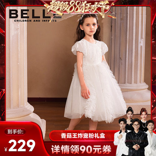 BelleBelle女童网纱连衣裙