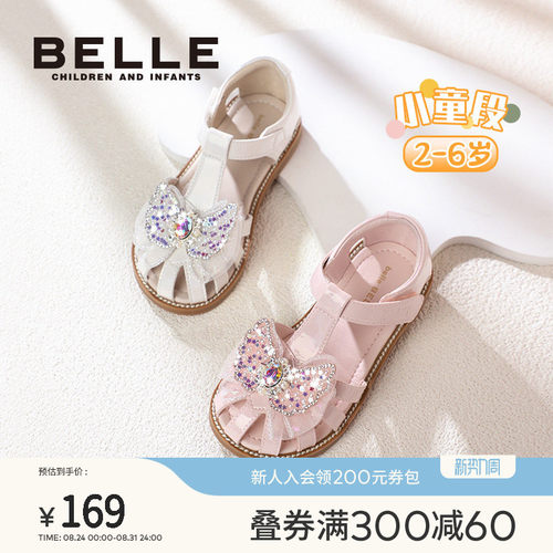 百丽童鞋夏季女童公主凉鞋