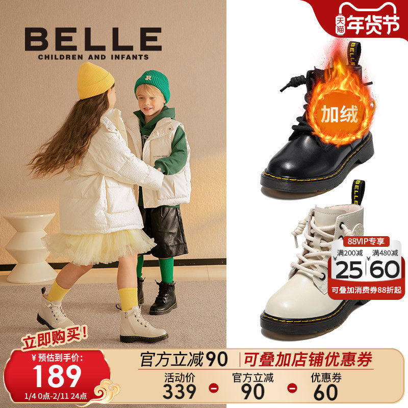 百丽童鞋女童马丁靴2025冬季新款加绒儿童短靴子男童骑士靴中大童