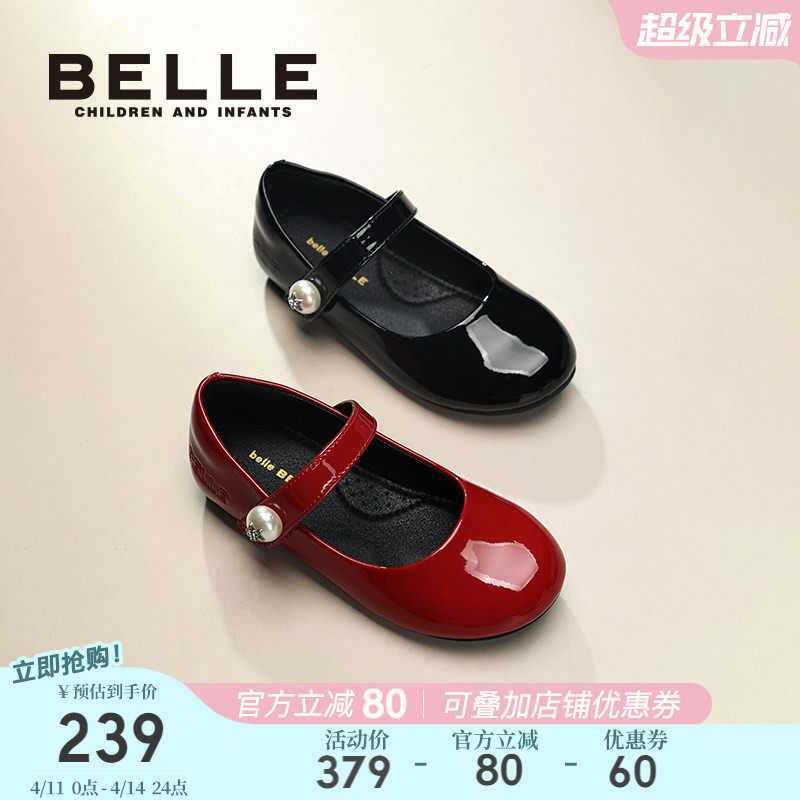 百丽童鞋女童公主鞋春季新款小女孩演出舞蹈鞋儿童单鞋宝宝皮鞋