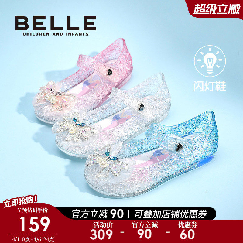 百丽童鞋女童凉鞋2026春季新款皮鞋儿童公主水晶鞋小女孩发光鞋子