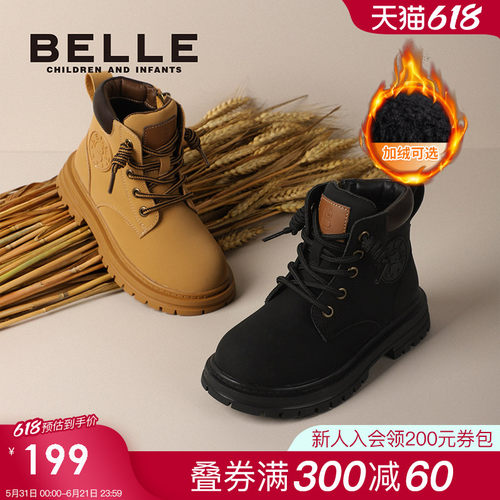 百丽童鞋儿童马丁靴加绒保暖
