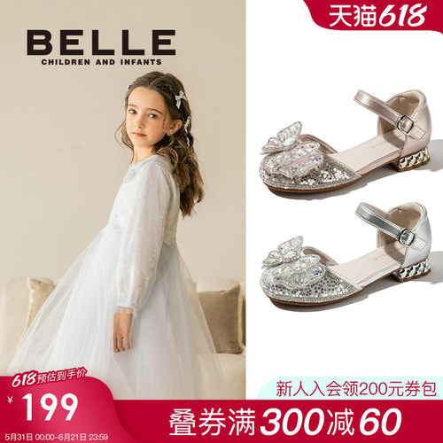 百丽童鞋女童公主单鞋水晶鞋