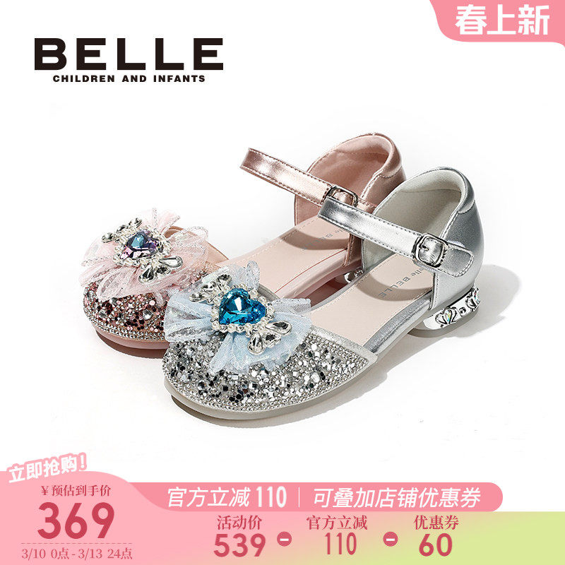 【商场同款】百丽童鞋女童爱莎公主鞋女孩水晶鞋春季儿童时尚单鞋