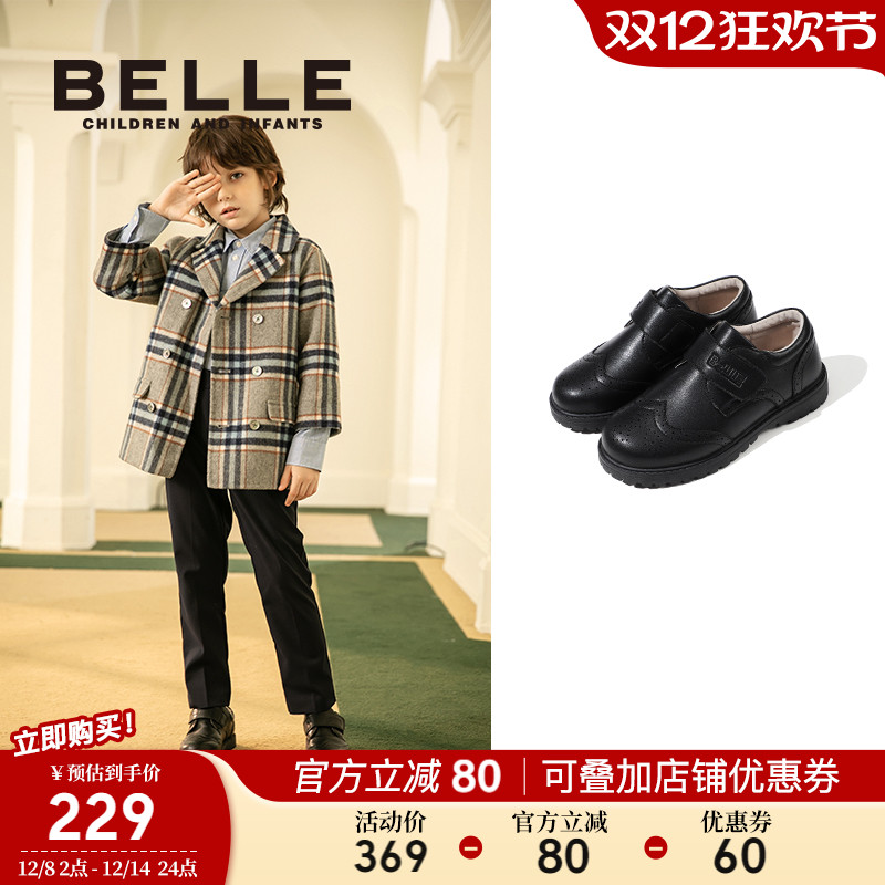 秋季新款校园风百丽童鞋