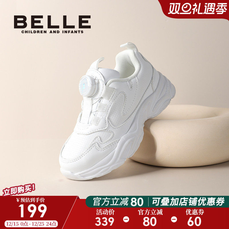 百丽童鞋女童小白鞋2025秋冬新款男童运动鞋儿童旋扣中大童老爹鞋