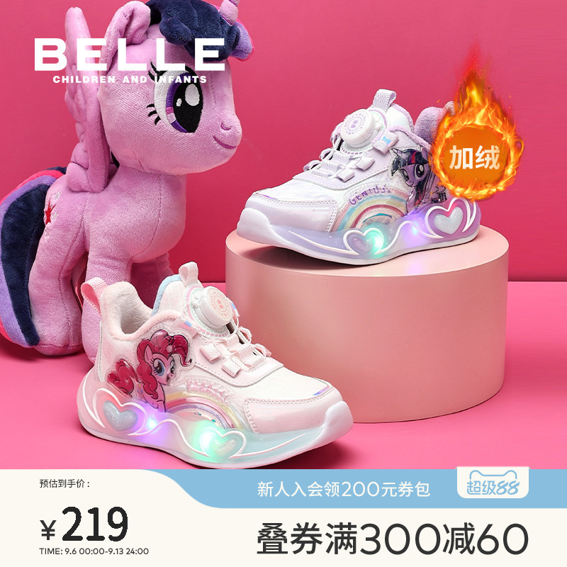 百丽童鞋小马联名加绒闪灯运动鞋图片
