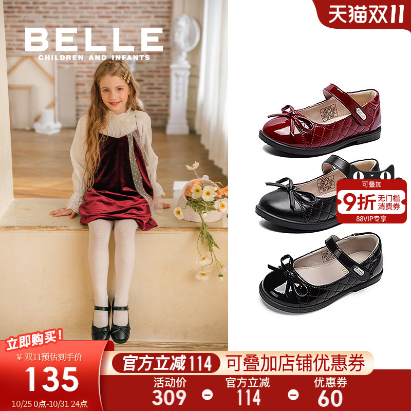 秋季女宝宝软底黑色百丽童鞋