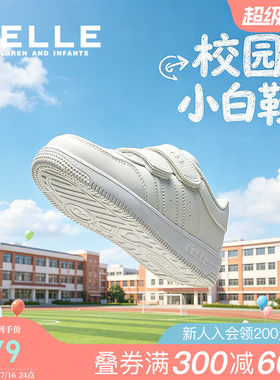 百丽童鞋男女童小白鞋