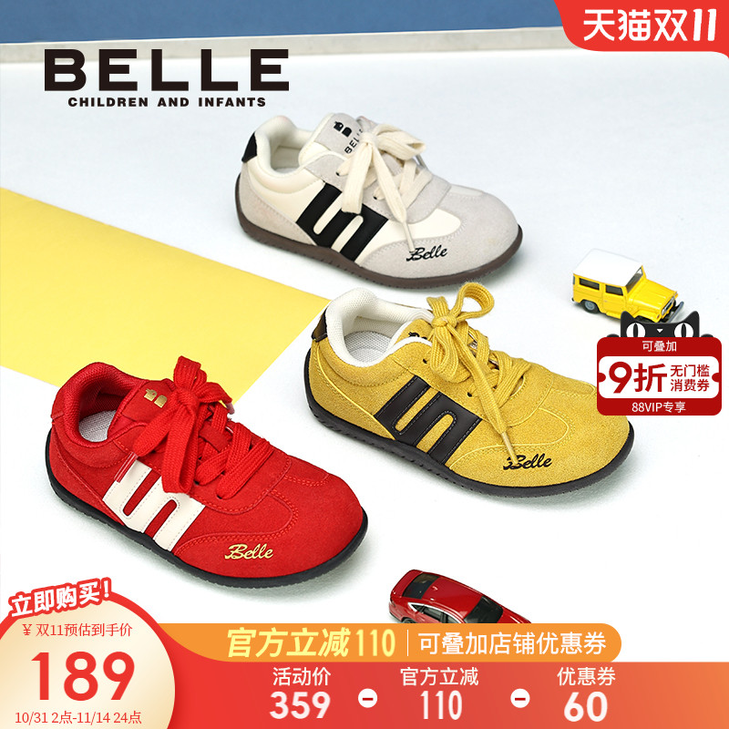 百丽童鞋女童赛车德训鞋