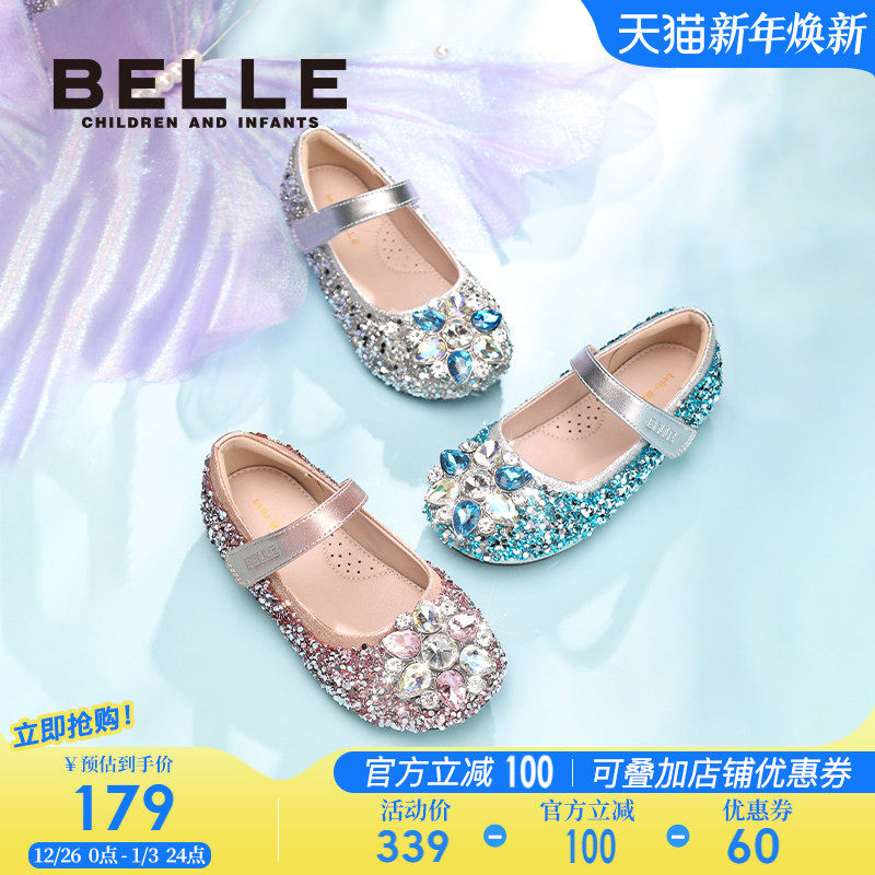 百丽童鞋女童水晶鞋2025秋冬新款小女孩公主鞋儿童时尚单鞋亮片鞋