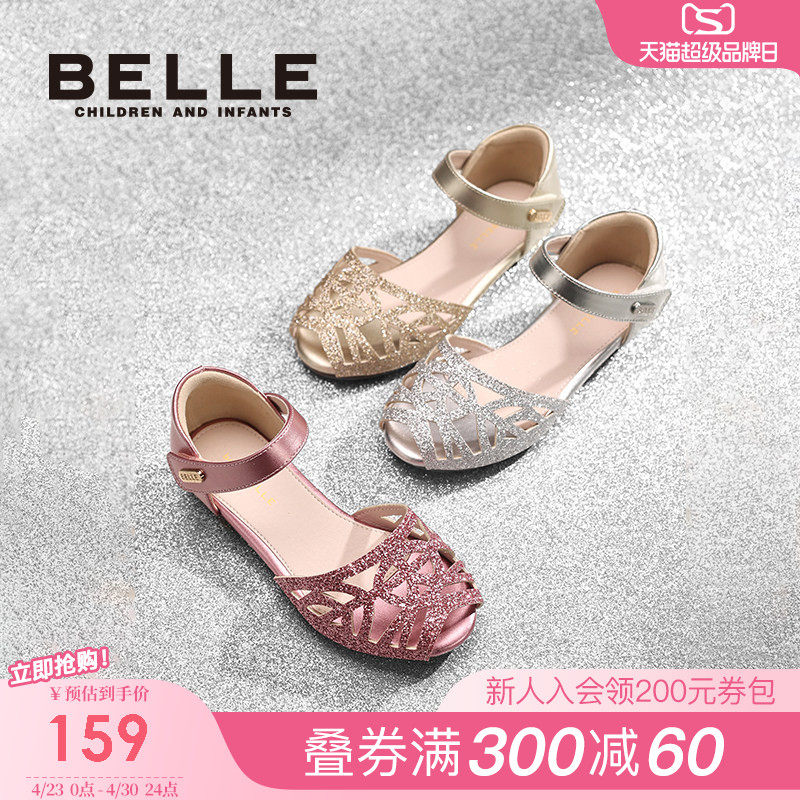 百丽童鞋女童凉鞋夏季新款小女孩公主鞋中大童鱼嘴凉鞋儿童宝宝鞋
