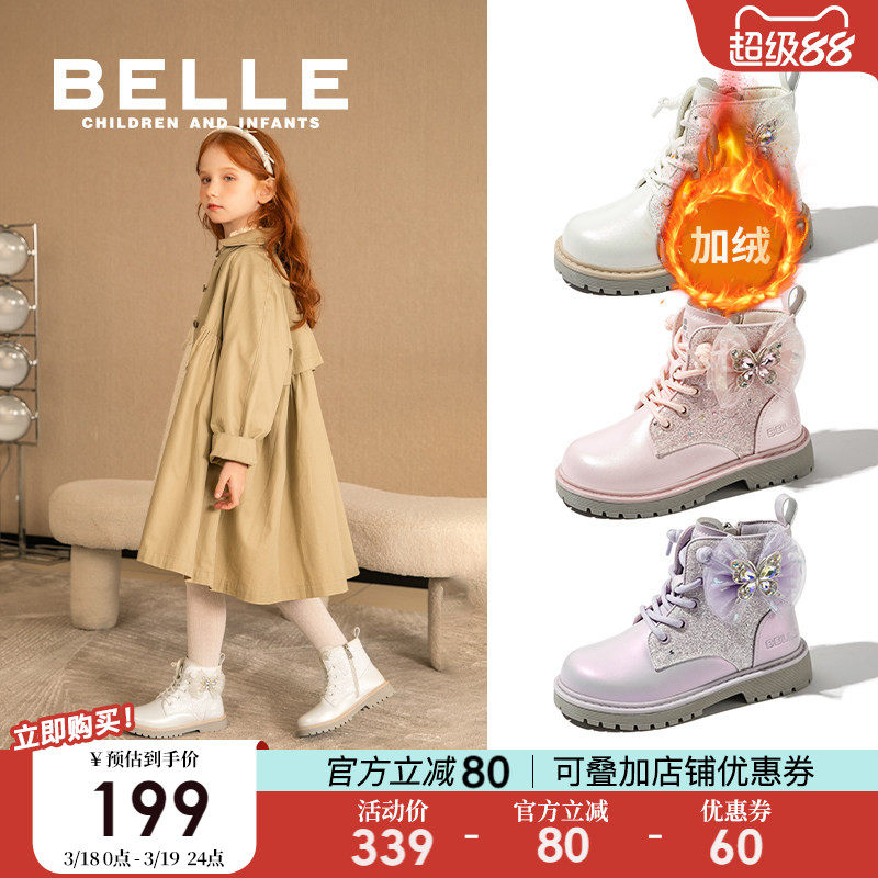 百丽童鞋小女孩公主靴女童马丁靴冬季2026新款加绒保暖时尚短靴子