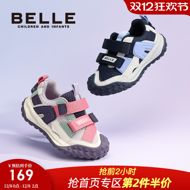 百丽童鞋男女童户外运动鞋