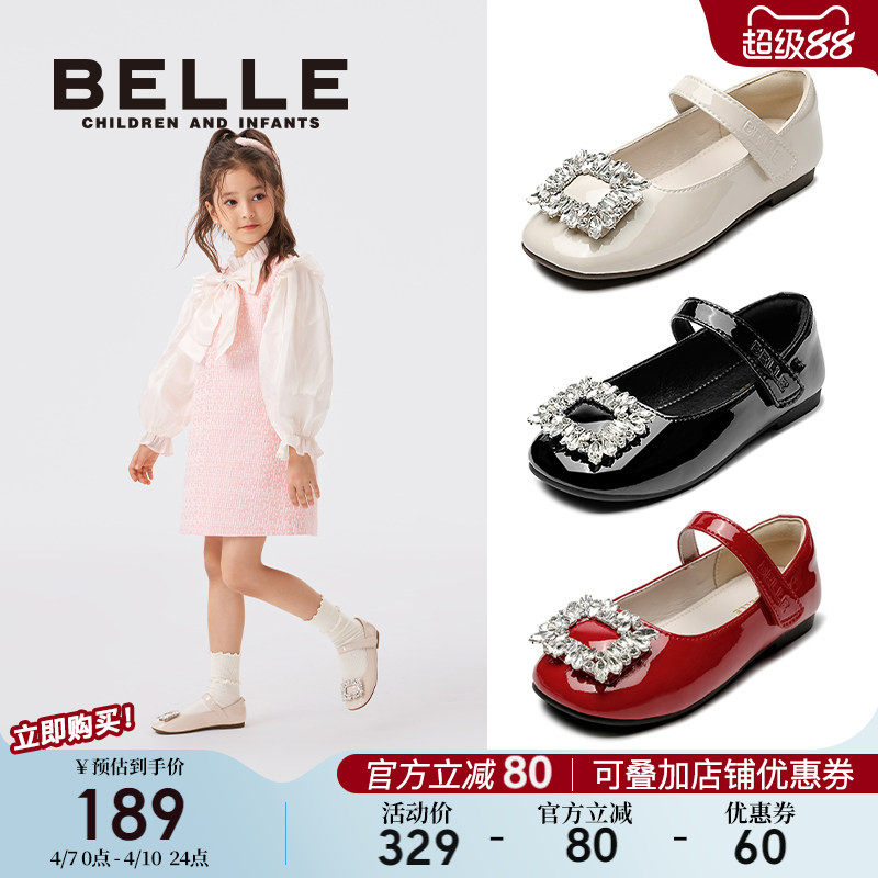 百丽童鞋儿童单鞋春季小女孩公主鞋女童皮鞋2026新款宝宝软底鞋子