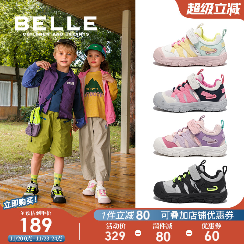 百丽童鞋女童休闲户外鞋