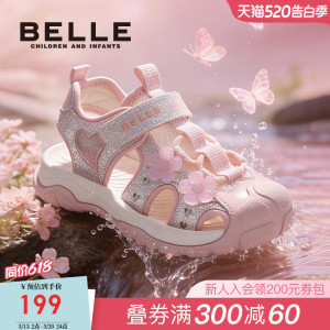 百丽童鞋女童沙滩凉鞋