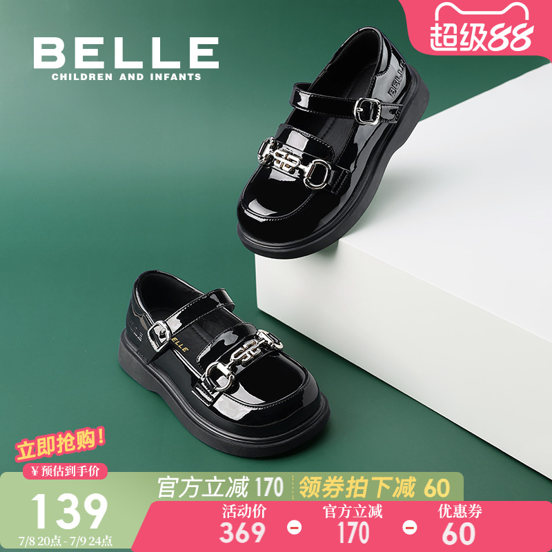 百麗童鞋秋季女童樂福鞋