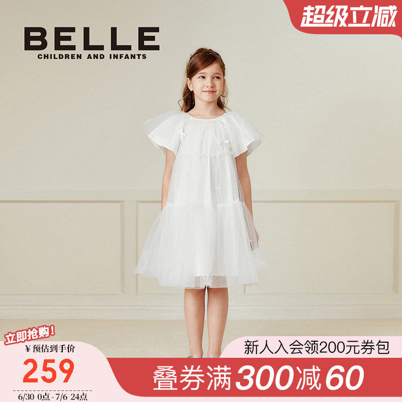 BelleBelle女童连衣裙