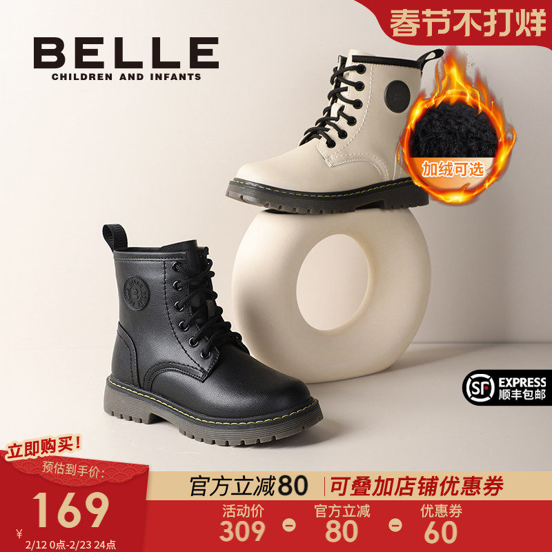 百丽童鞋儿童马丁靴女大童短靴子宝宝皮靴公主2026春季新款男小童