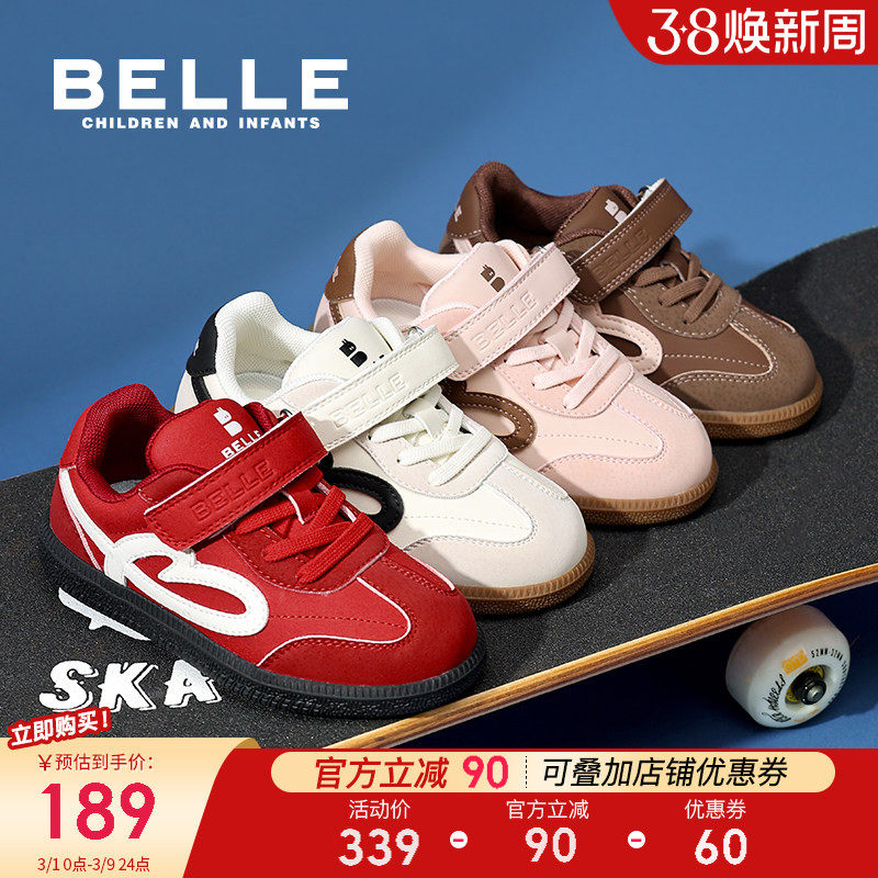 彩虹泡芙丨百丽童鞋女童运动鞋2026春季新款儿童德训鞋子男童板鞋