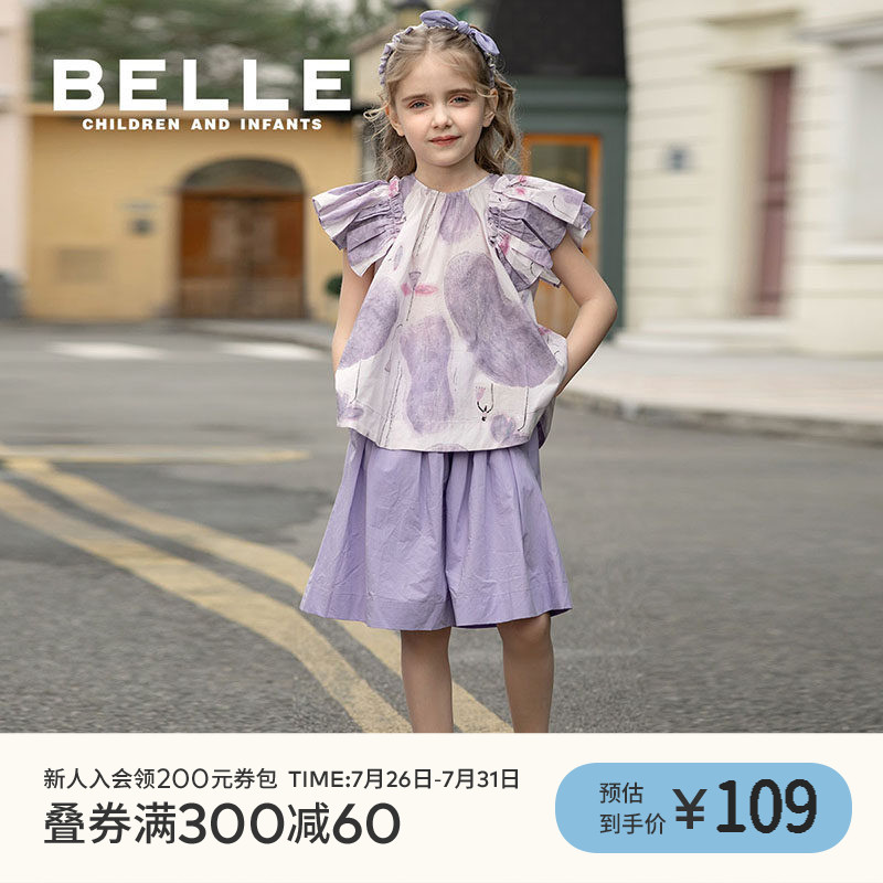 BelleBelle夏季女童五分短裤