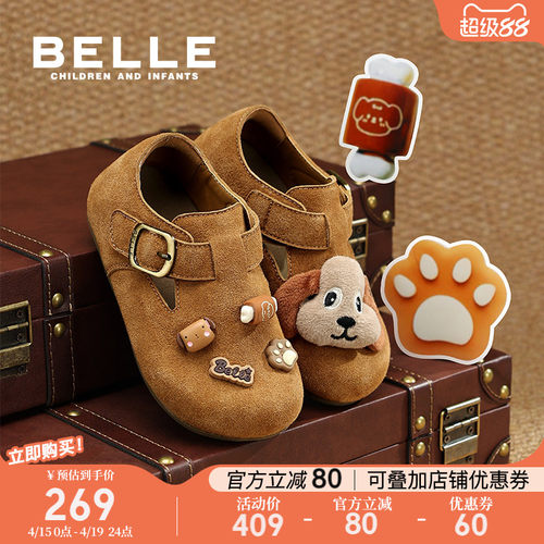 百丽童鞋女童勃肯皮鞋