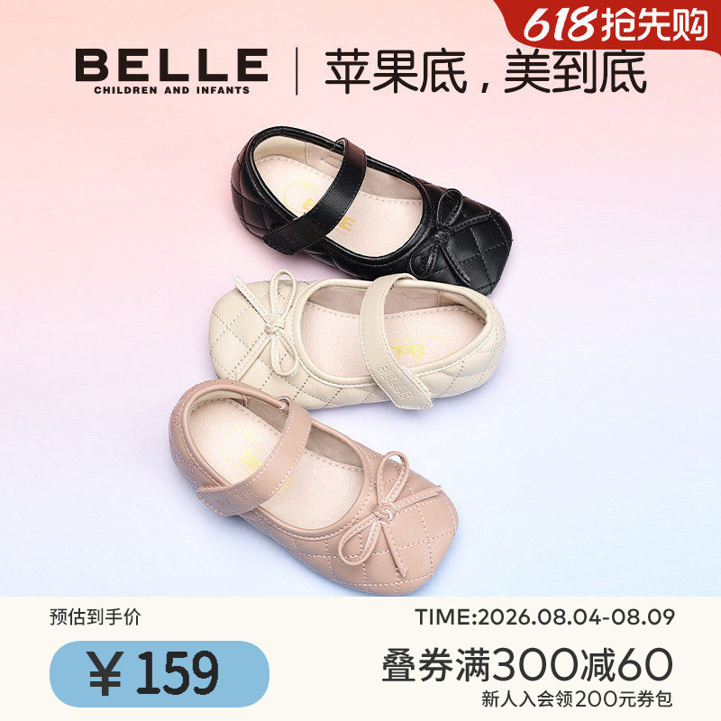 百丽童鞋女童皮鞋儿童单鞋