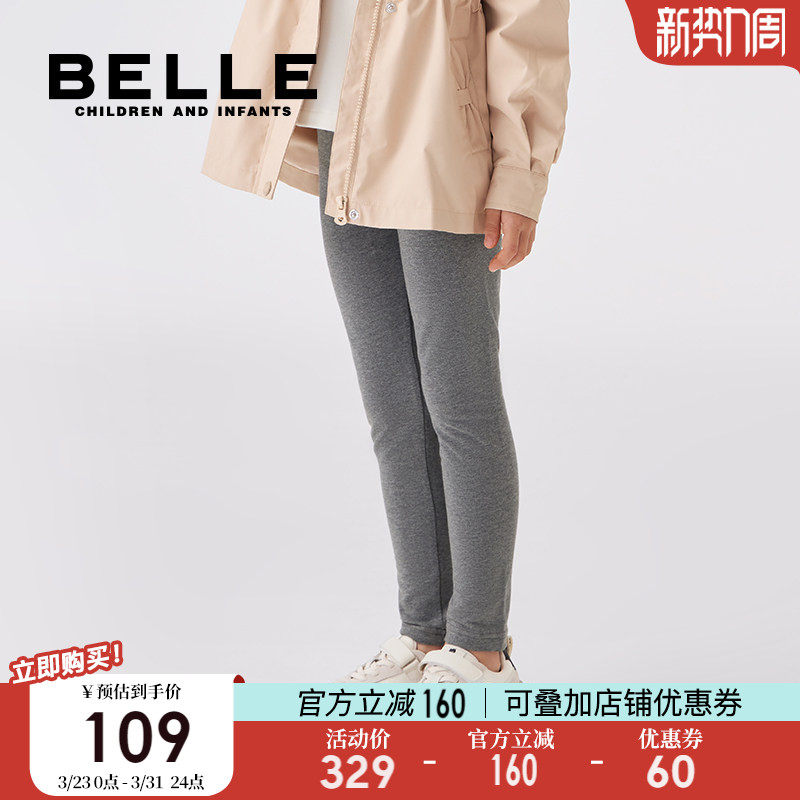 【商场同款】百丽童装女童打底裤春季儿童裤子中大童休闲针织长裤