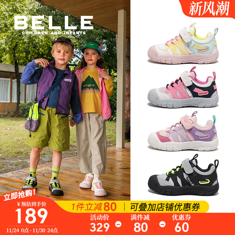百丽童鞋女童休闲户外鞋