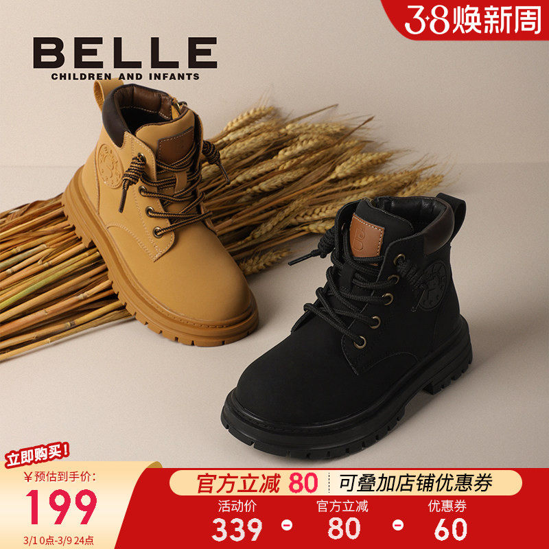 百丽童鞋儿童马丁靴2026新款春季户外大黄靴男童工装靴宝宝短靴子