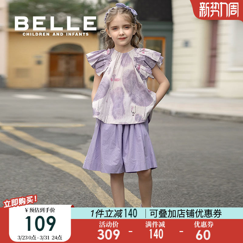 【商场同款】百丽童装儿童运动裤夏季女童五分裤小女孩百搭短裤