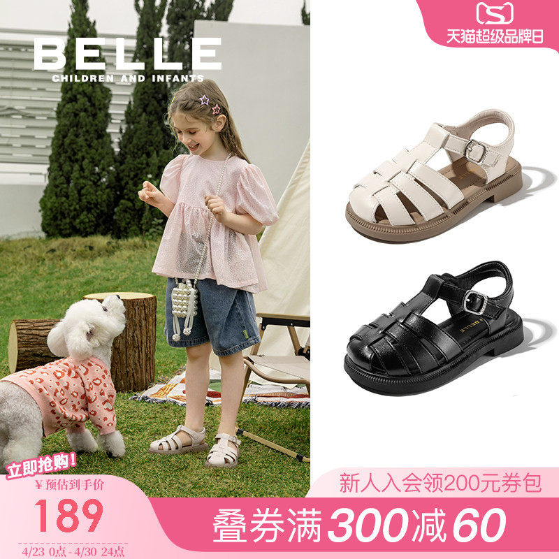 百丽童鞋女童罗马凉鞋儿童包头沙滩鞋2026夏季新款小女孩软底宝宝