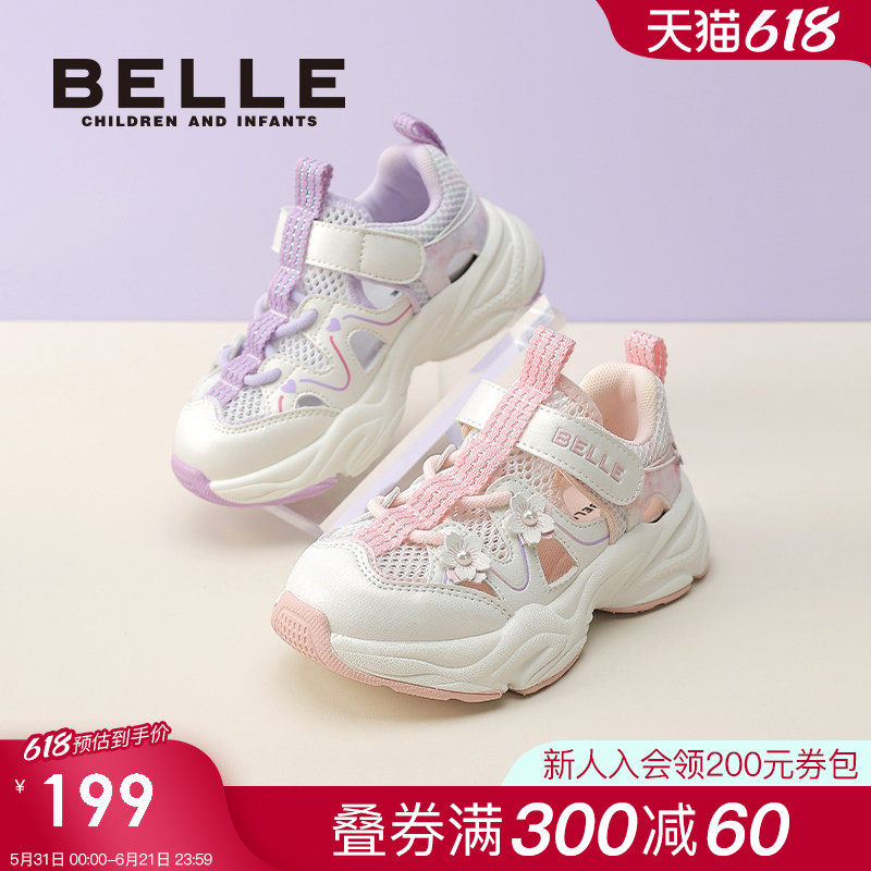 百丽童鞋儿童网面透气薄款运动鞋子2026夏季新款女童小女孩老爹鞋