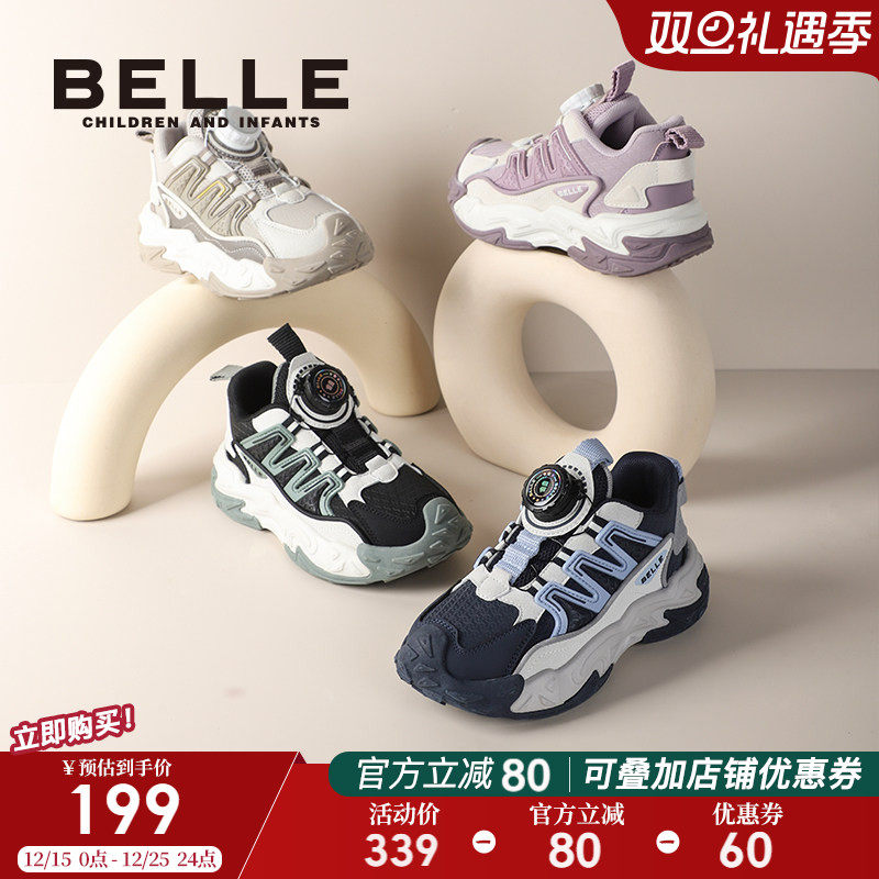 百丽童鞋男女童运动鞋