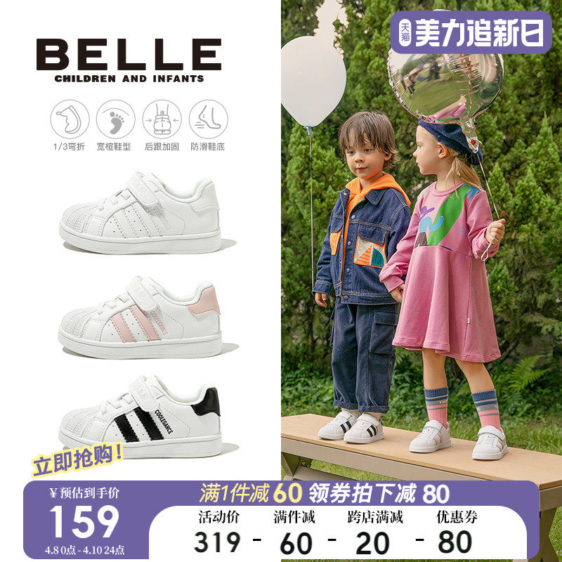 ����ͯЬŮͯ��Ьѧ������Ь��ͯ�˶�Ь���Ķ�ͯ����СŮ���Ӵ�ͯ