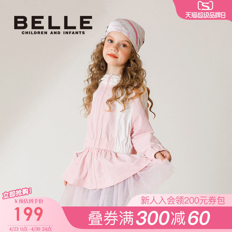 百丽童装女童外套2026春季新款儿童时髦洋气上衣中大童休闲夹克衫