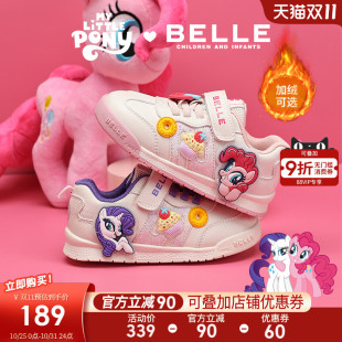 儿童卡通休闲鞋 百丽童鞋 女童板鞋 秋冬新品 小马宝莉联名宝宝运动鞋