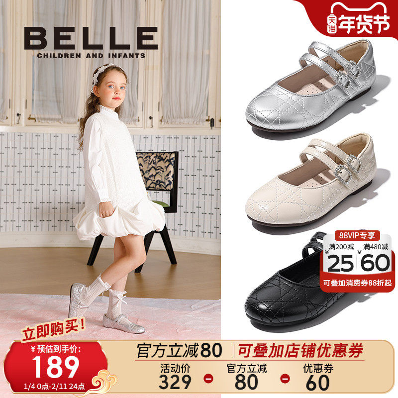 百丽童鞋女童皮鞋秋季新款舞蹈鞋儿童公主鞋女孩玛丽珍鞋宝宝单鞋,童鞋/婴儿鞋/亲子鞋,皮鞋,淘宝优惠券,粉丝福利购,淘宝优惠卷