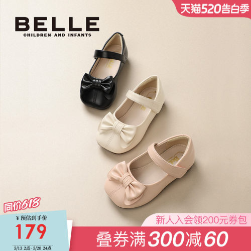 百丽童鞋春秋超纤女休闲皮鞋